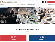 Tablet Screenshot of edu-expo.org